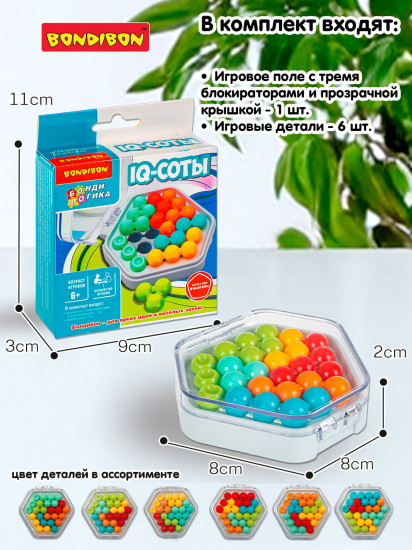 Игра логическая «IQ-соты»