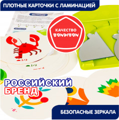 Игра логическая «Вау эффект. Посмотри иначе» - Фото 5