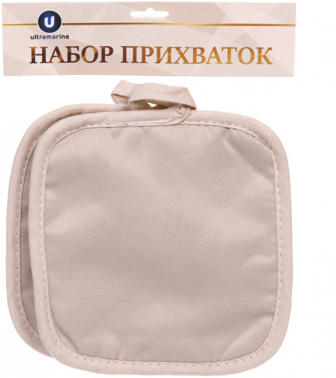Набор прихваток «Home»