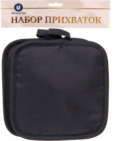 Набор прихваток «Home»