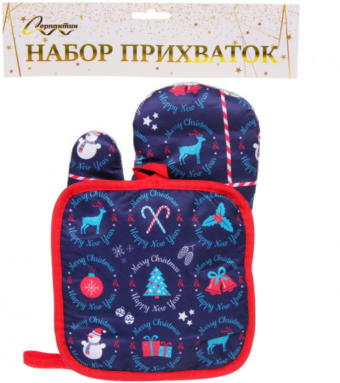 Набор прихваток «Новогодний хоровод»