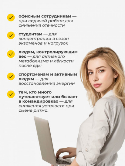 Концентрат для приготовления дренажного напитка со вкусом тропик «Детокс»