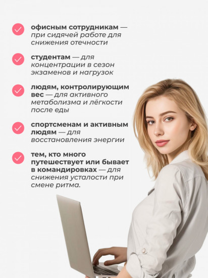 Концентрат для приготовления дренажного напитка со вкусом ягод «Детокс»