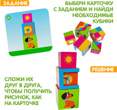 Игра логическая «Интеллектуальные кубики» - Фото 1