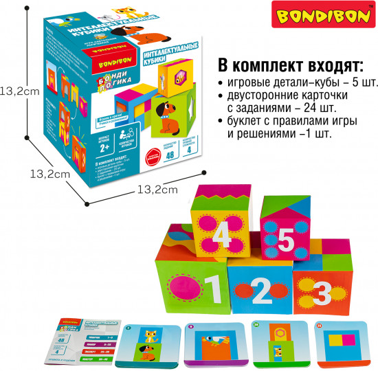 Игра логическая «Интеллектуальные кубики»