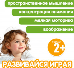 Игра логическая «Интеллектуальные кубики» - Фото 3