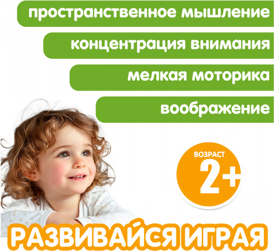 Игра логическая «Интеллектуальные кубики»