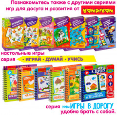 Игра логическая «Интеллектуальные кубики» - Фото 16