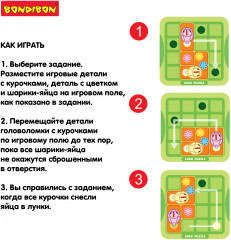 Игра логическая «Курочки-несушки» - Фото 7