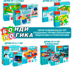 Игра логическая «Курочки-несушки» - Фото 16