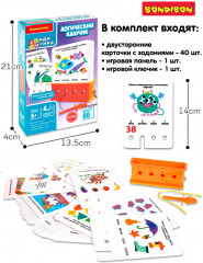 Игра логическая «Логический ключик» - Фото 2