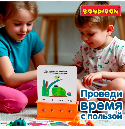 Игра логическая «Логический ключик»