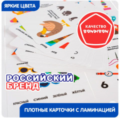 Игра логическая «Логический ключик» - Фото 5