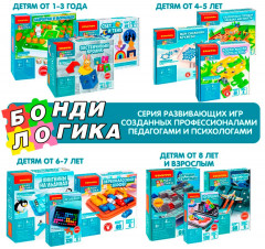 Игра логическая «Логический ключик» - Фото 6