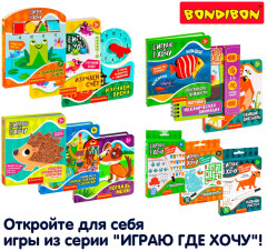 Игра логическая «Логический ключик» - Фото 7