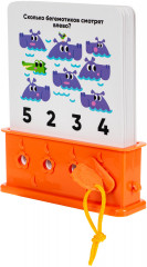 Игра логическая «Логический ключик» - Фото 14