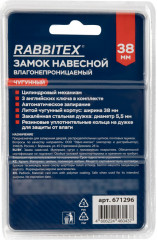 Замок навесной - Фото 6