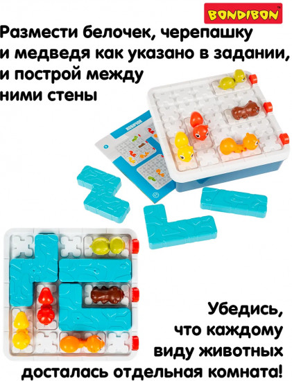 Игра логическая «Парадиз»