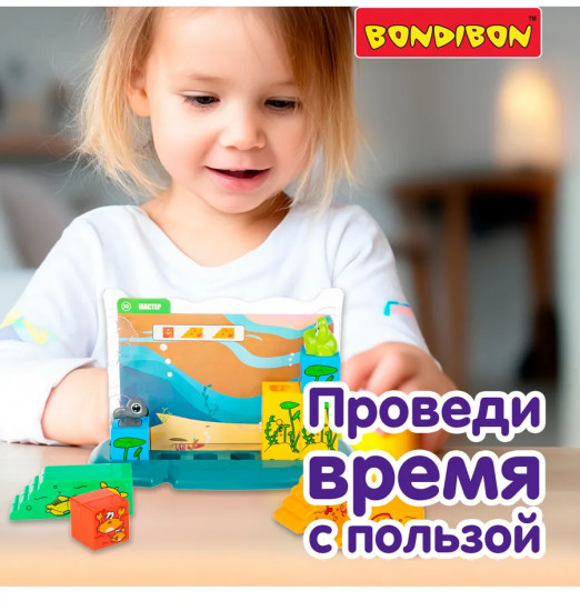 Игра логическая «Подводное приключение»