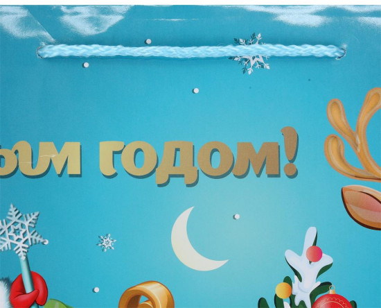 Пакет подарочный «С Новым годом!»
