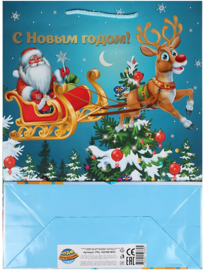 Пакет подарочный «С Новым годом!»