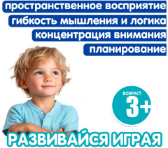 Игра логическая «Сырная банда» - Фото 4