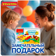 Игра логическая «Сырная банда» - Фото 8