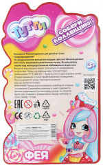 Кукла «Фея с крыльями» - Фото 3