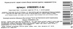 Кукла «Фея с крыльями» - Фото 4
