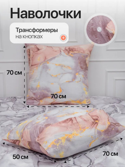 Комплект постельного белья «Мрамор»