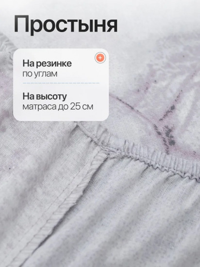 Комплект постельного белья «Мрамор»