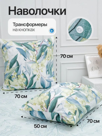 Комплект постельного белья «Оливия»