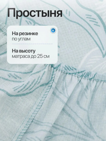 Комплект постельного белья «Оливия»