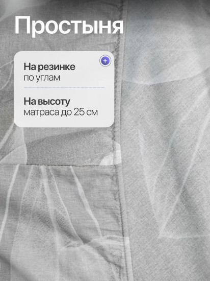 Комплект постельного белья «Прозрачные цветы»