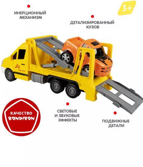 Машина инерционная «Эвакуатор. 2 в 1»