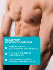 Комплекс витаминный «Мужская сила» - Фото 4