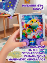 Кольцеброс водный с подсветкой «Рыбка» - Фото 1