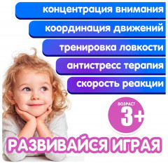 Кольцеброс водный с подсветкой «Рыбка» - Фото 5