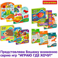 Кольцеброс водный с подсветкой «Рыбка» - Фото 7