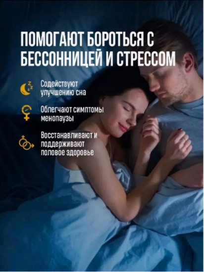 Капсулы «Жир древесной лягушки»