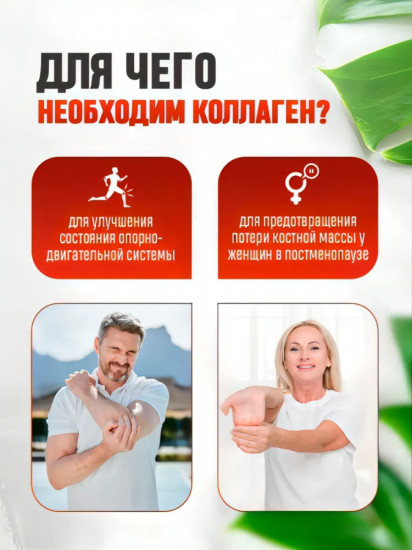 Капсулы с коллагеном «Natural»