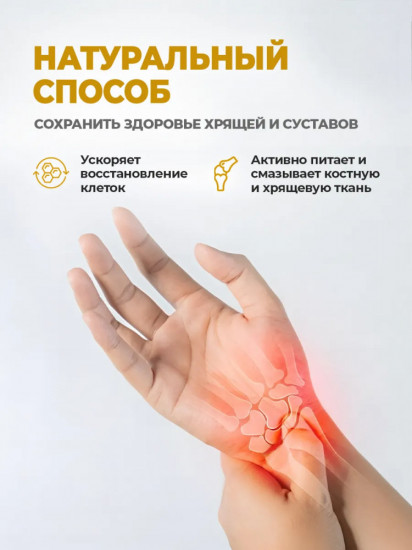 Капсулы «Squalene natural»