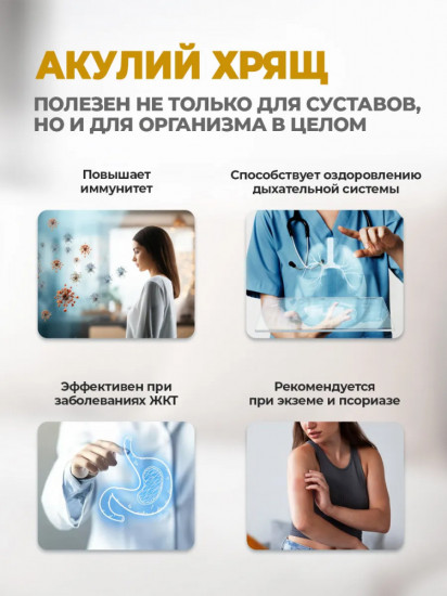 Капсулы «Squalene natural»