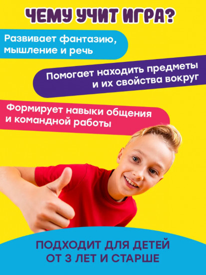 Настольная карточная игра «Мягкий знак»