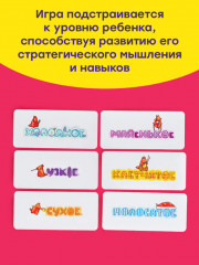 Настольная карточная игра «Мягкий знак» - Фото 4