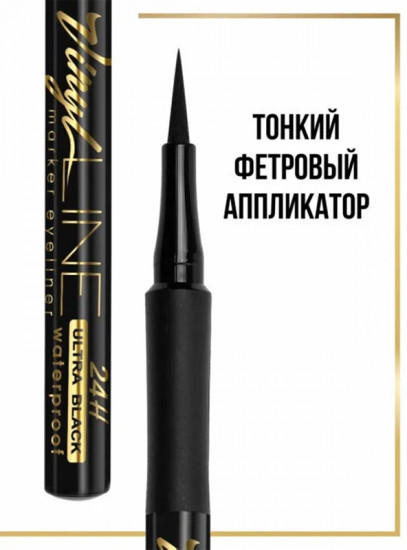 Подводка-фломастер для глаз «Vinyl Line»
