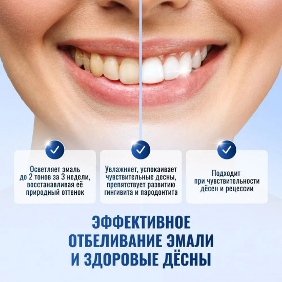 Зубная паста отбеливающая Coco White с кокосовым маслом для чувствительных десен