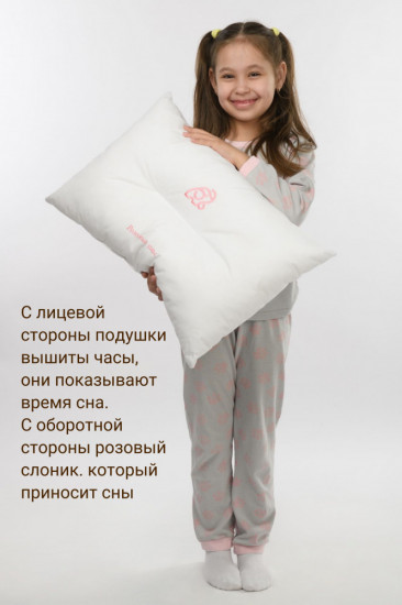 Подушка детская «Розовые сны»