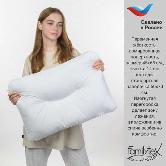 Подушка