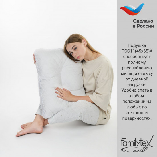 Подушка